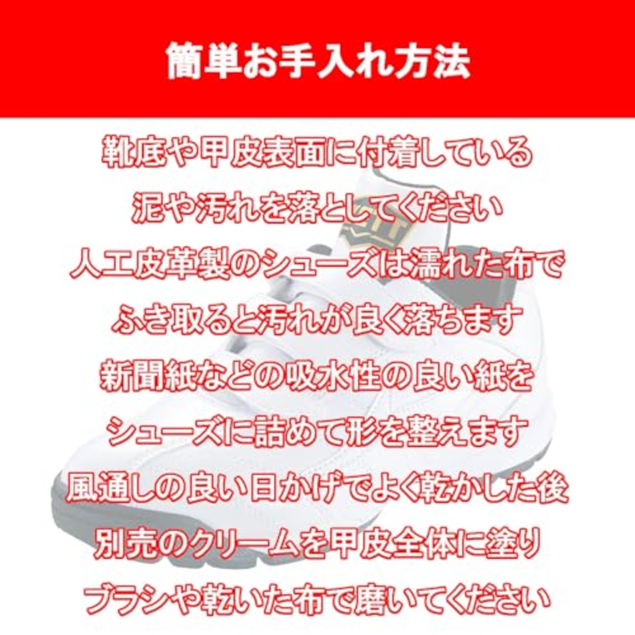 [ゼット] 野球  野球 アップシューズ トレーニングシューズ マジックテープ トレシュー BSR8017C ホワイト×ホワイト(1111) 27.5cm