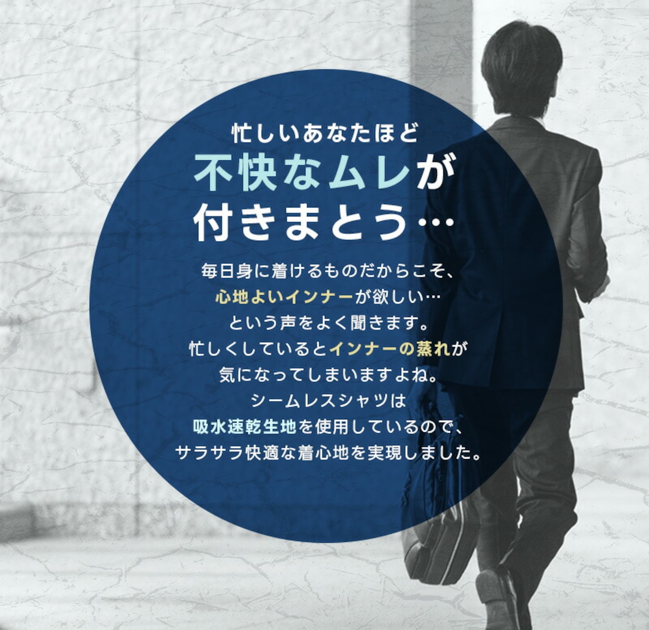 メンズ インナー 肌着 シャツ メンズ 白 2枚セット シームレス 吸汗速乾 スーツ Vネック Tシャツ