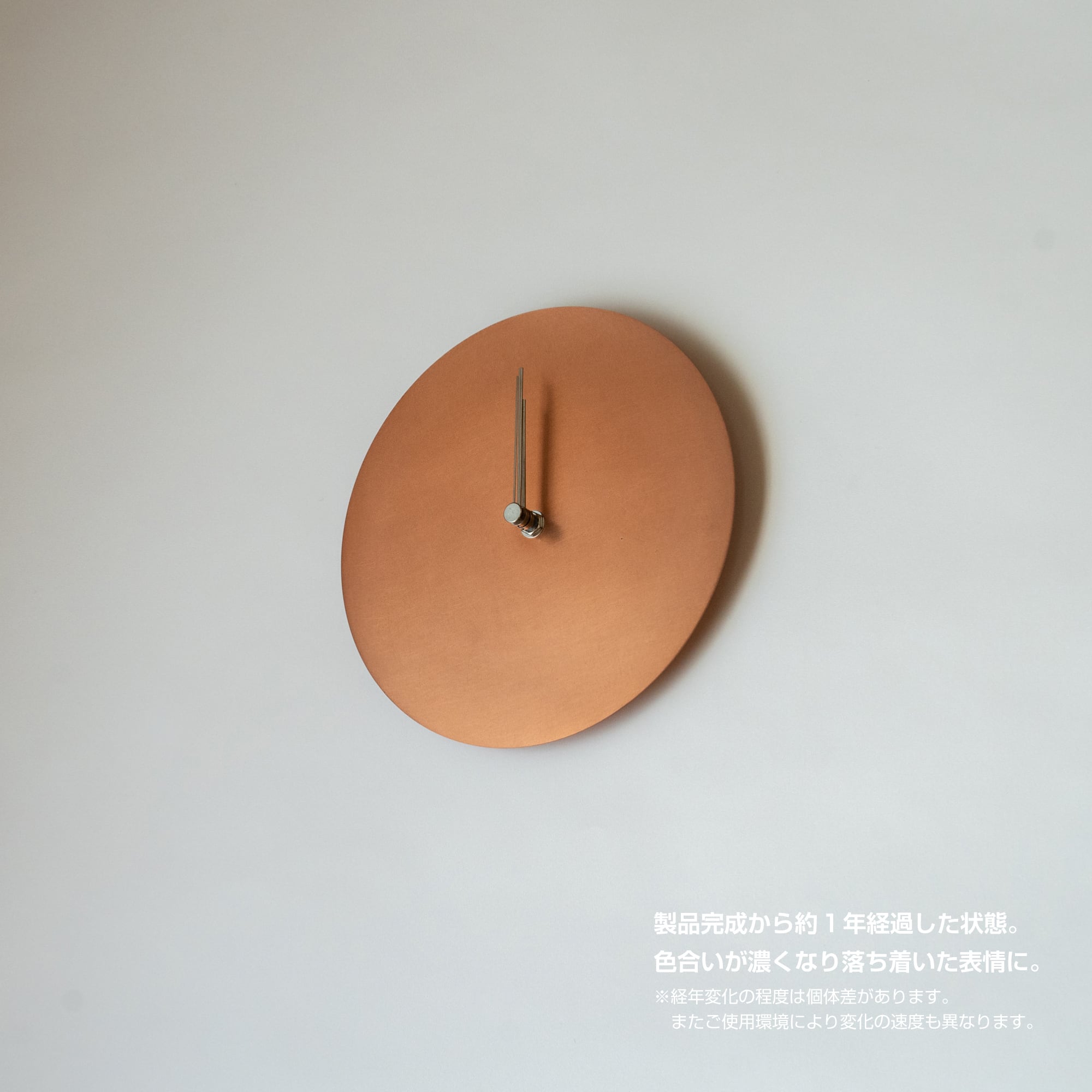 minimal wall clock 300 _ line / copper 壁掛け時計 300 線 / 銅 | KUMIJI