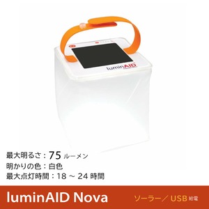 LuminAID Packlite Nova