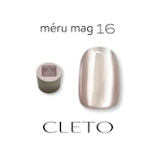 【コンテナ】méru mag 16