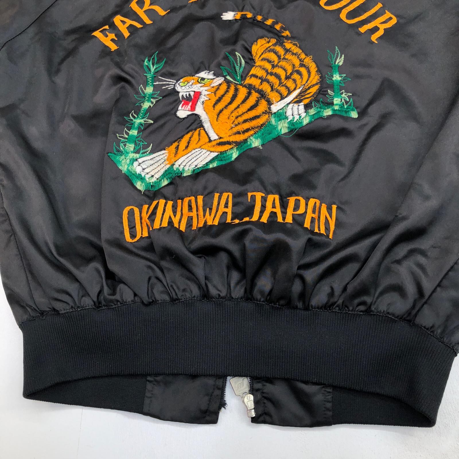 ビンテージ スーベニア ツアージャケット FAR EAST TOUR 80s〜90s 