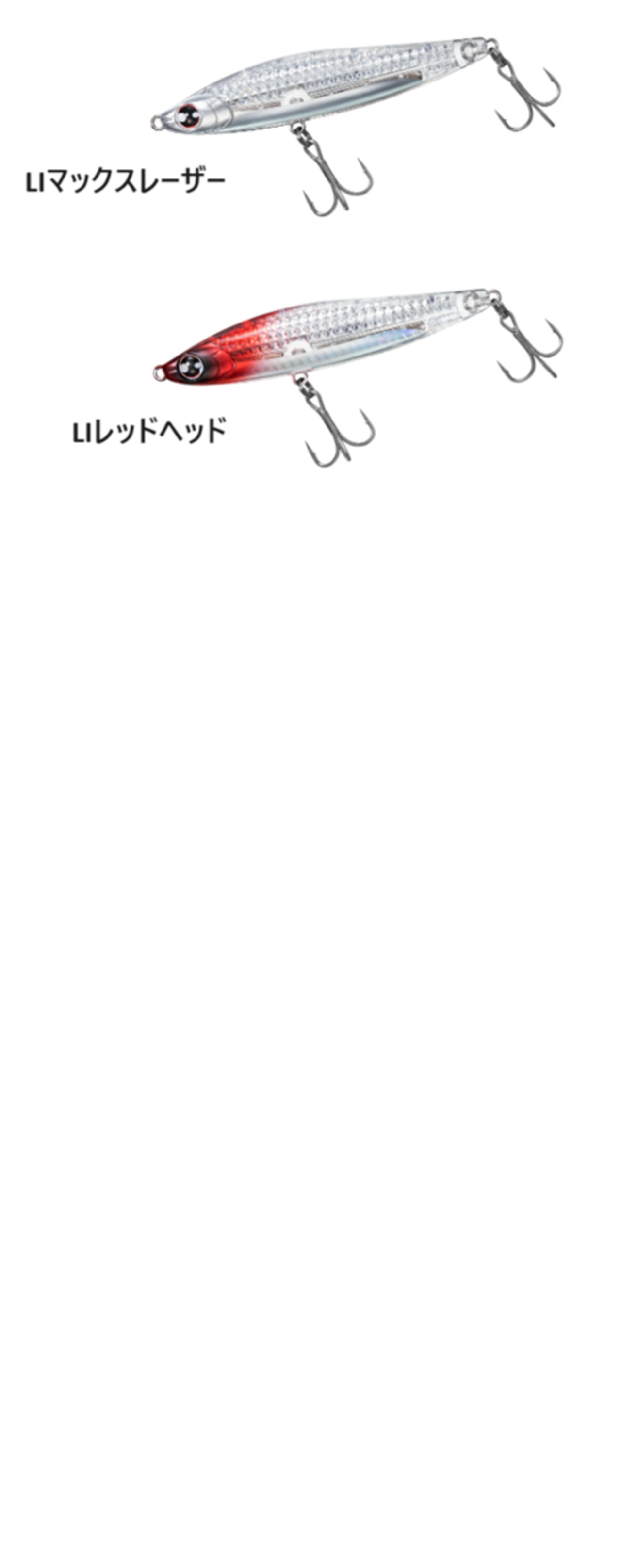 【新製品】DAIWA モアザン スイッチヒッター105S 20g レーザーインパクト