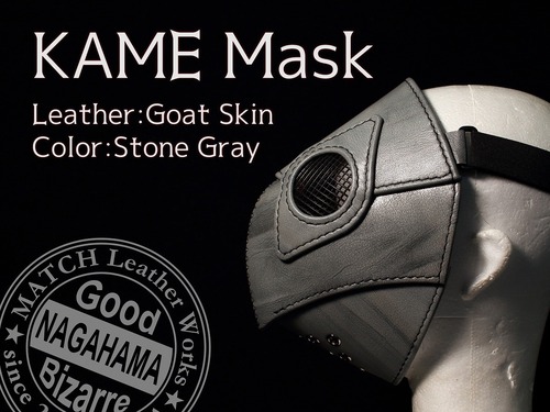 KAME MASK:Stone Gray