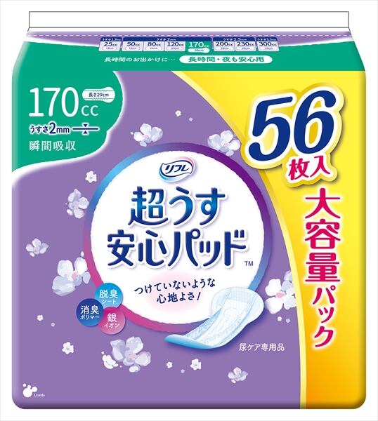 リフレ 安心パッド お得用パック 200cc 22枚入 × 10個セット リフレ