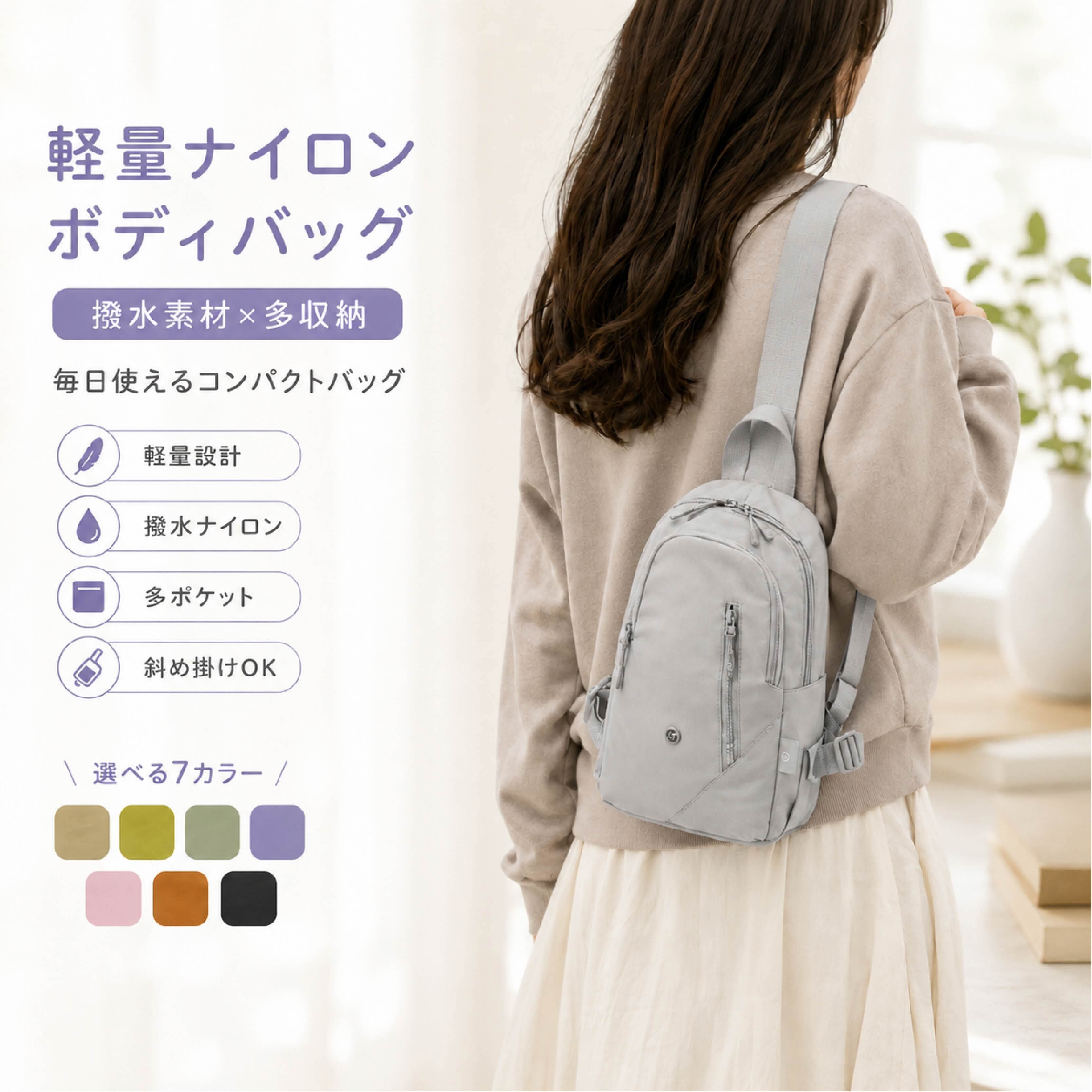 LZ 1086 . 軽量ナイロンボディバッグ レディース メンズ ショルダー