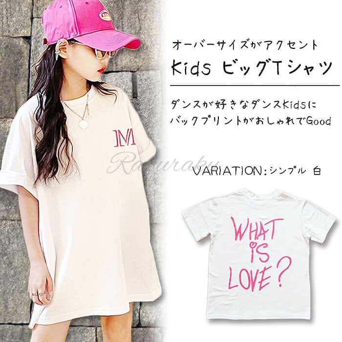 SEVEN2/ニッキー】150サイズ 半袖 Tシャツ ジュニア キッズ オレンジ