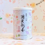 〈5月11日より順次発送予定〉　2026　福岡・八女　限定新茶　100g缶詰