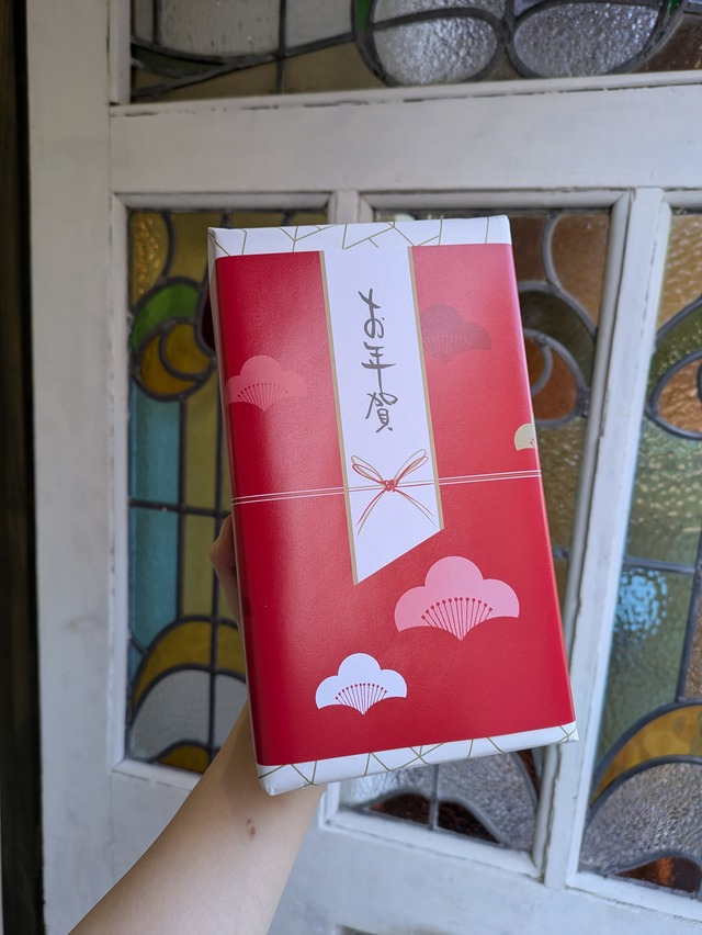 ひつじのフロランタン8匹セット