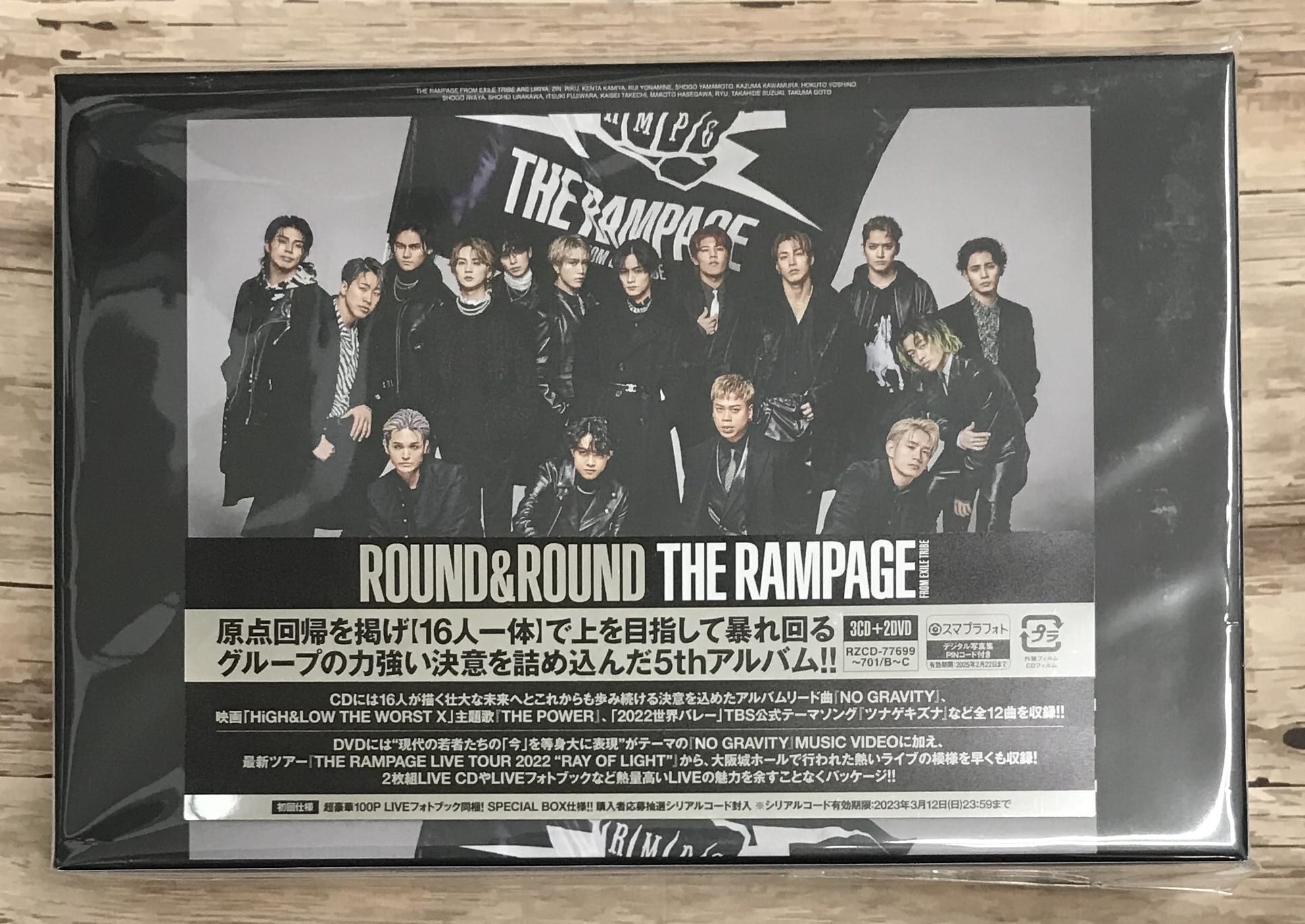 ＴＨＥ ＲＡＭＰＡＧＥ ｆｒｏｍ ＥＸＩＬＥ ＴＲＩＢＥ 