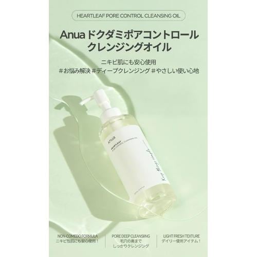 ユニシティ ネイジーンオイル ユニシティ ネイジーンエボリューション