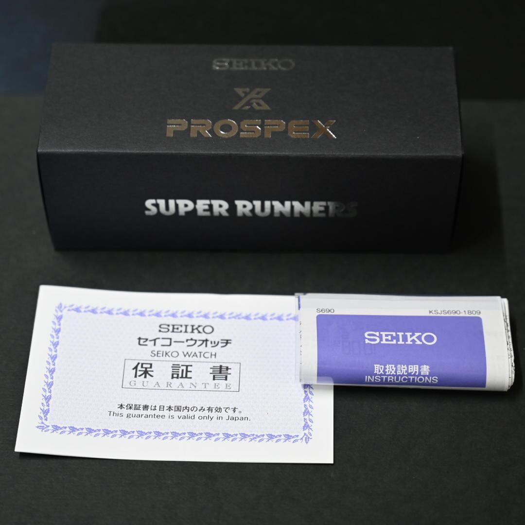 Seiko Prospex スーパーランナーズ ランニングウォッチ 腕時計 セイコー 限定品 Sbef055 栗田時計店 1966年創業の正規販売店 Seiko Prospex スーパーランナーズ ランニングウォッチ 腕時計 セイコー 限定品 Sbef055 栗田時計店 1966年創業の正規販売店