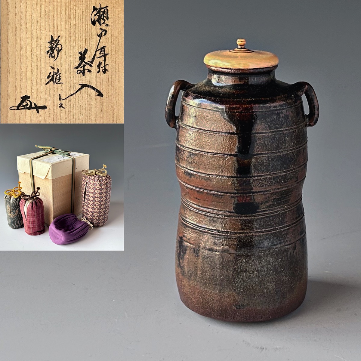 秦量院公 自作 茶碗 書付 参考資料付 時代物(LC778) 