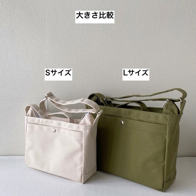 【全8色】 「箱型ショルダーバッグ」Sサイズ／アルマダ8号帆布【受注制作】