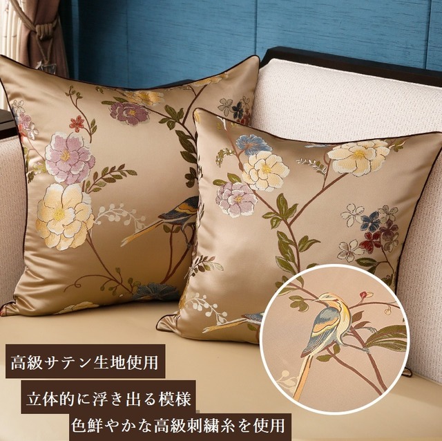 トンイの世界 韓国時代劇好きな方に ヤンダン刺繍 座布団カバー カフェオレ どこにもない家具がここにある Gloria Sakura グロリアサクラ