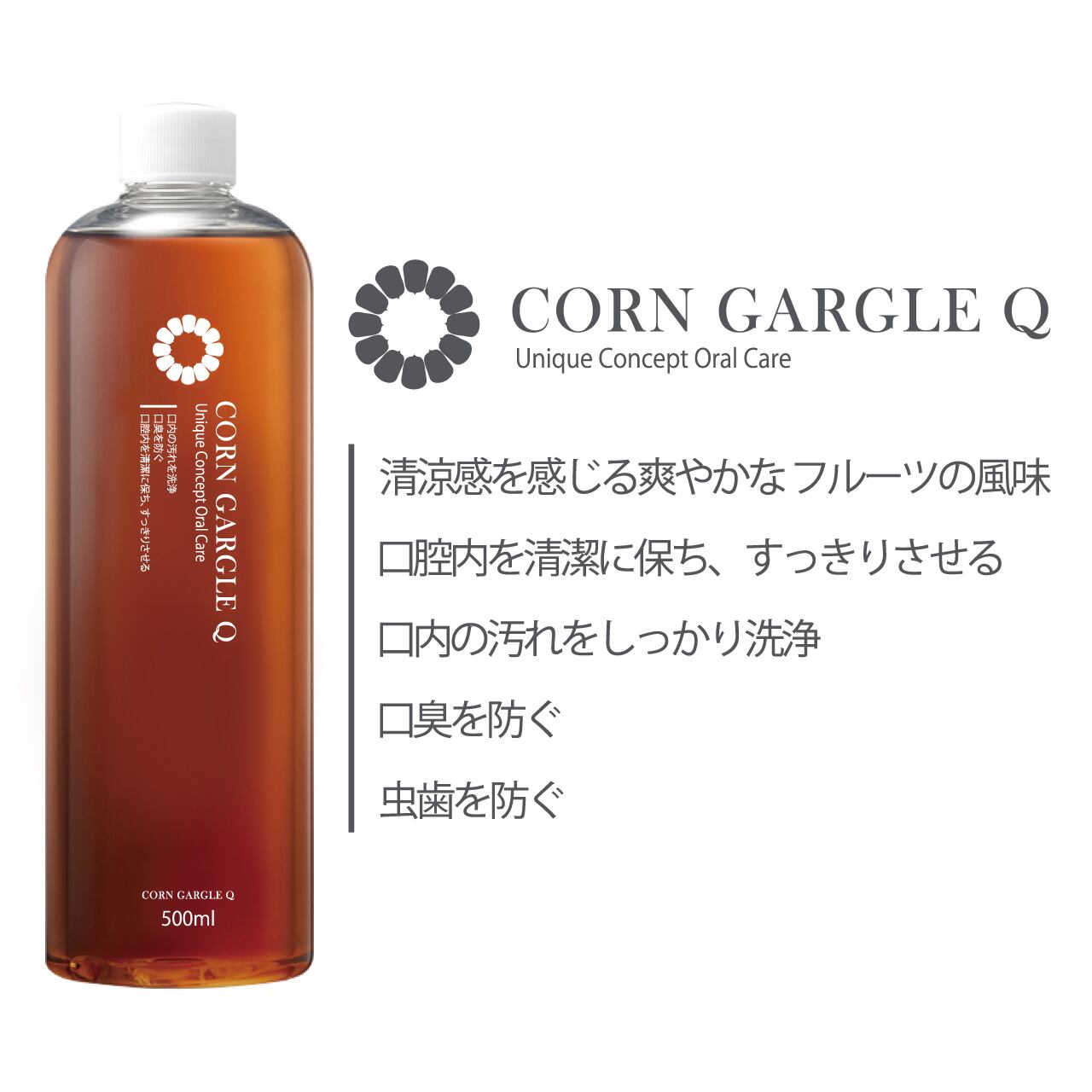 CORN GARGLE Q 500mL SIMPLE-LIFE