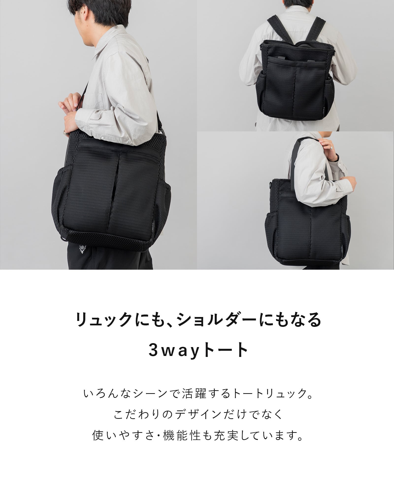 EDITA エディータリュック 3way bag [edt-175] 洗濯機で洗える Washable standard 3way bag [edt-175] | EDITA．