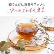 ブローネ カラートリートメント オリーブアッシュ アールグレイの香り 白髪染め 180g