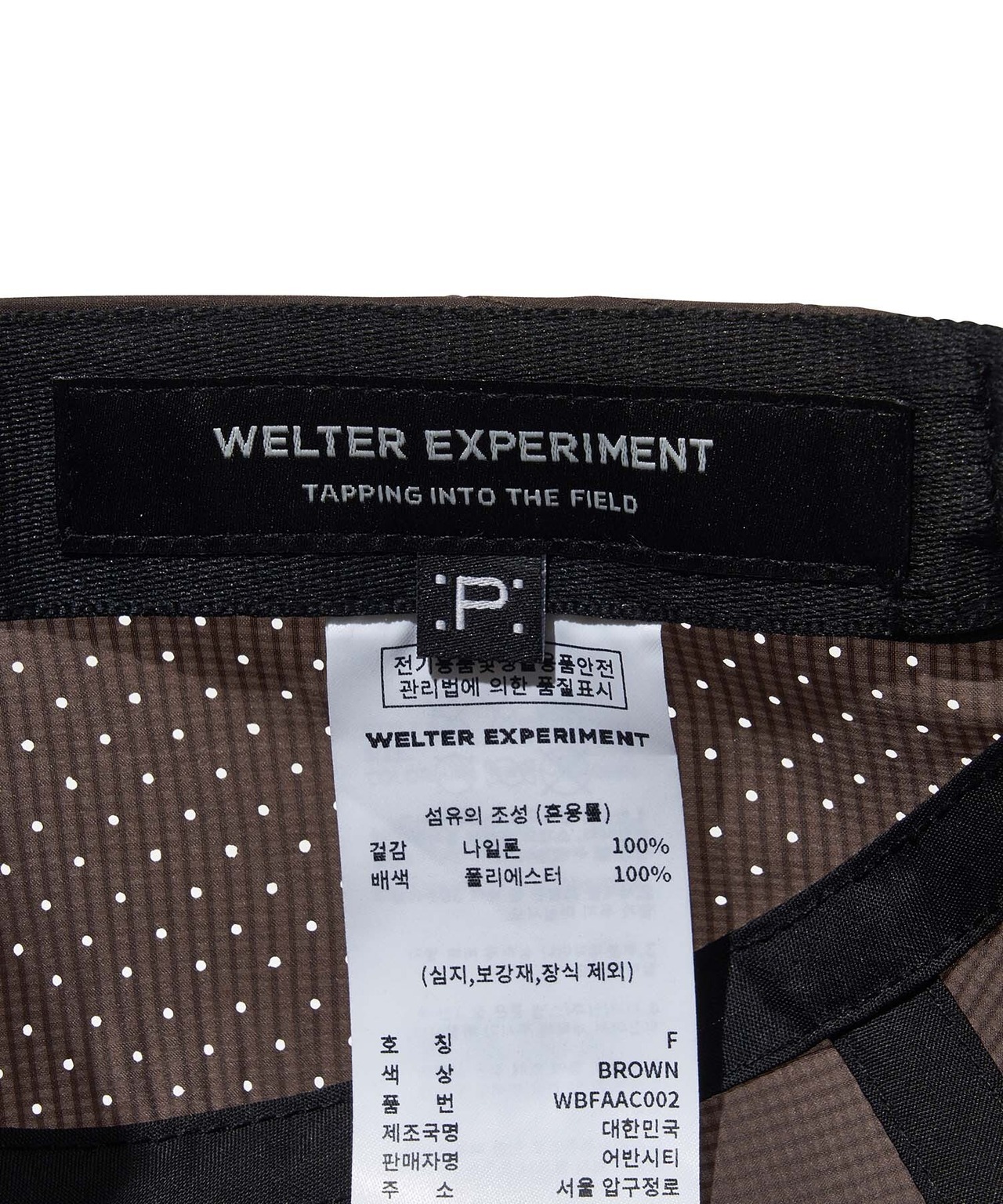 STREAM VENT UL PERTEX CAP_BROWN