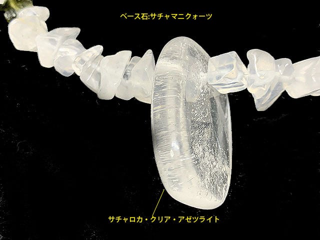 Spiritual Enlightenmentシナジーネックレス | Pay ID