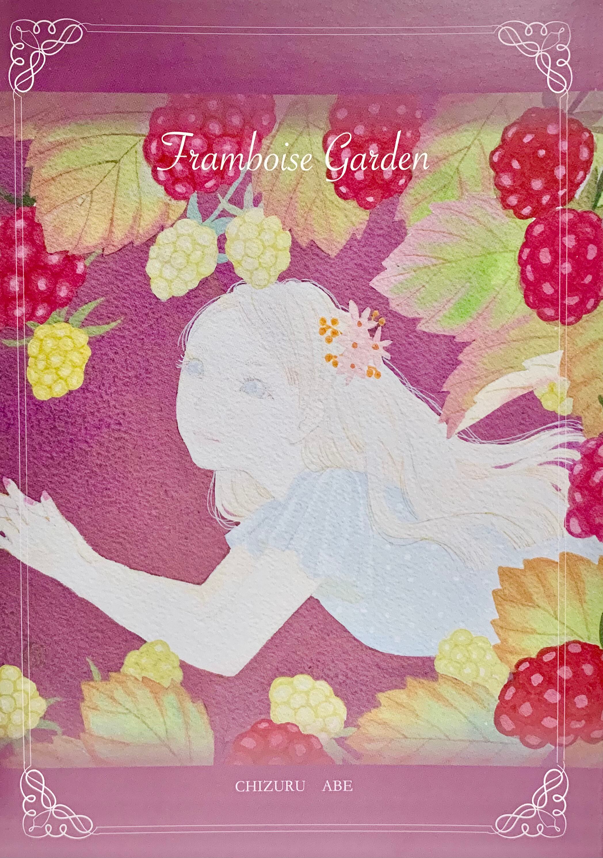 阿部千鶴日本画作品集「Flower palette」 | Pay ID