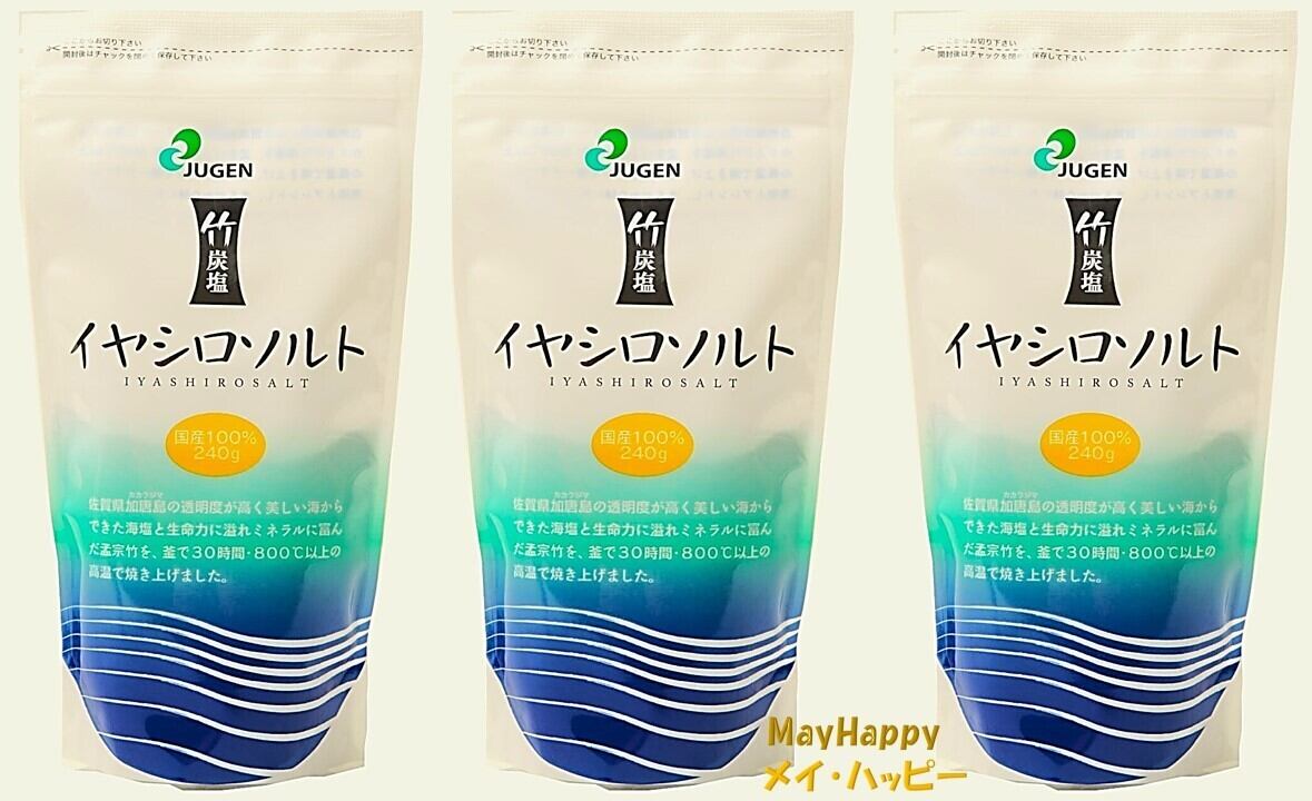 3個セット】イヤシロソルト（弥盛塩） 240g | メイ・ハッピー