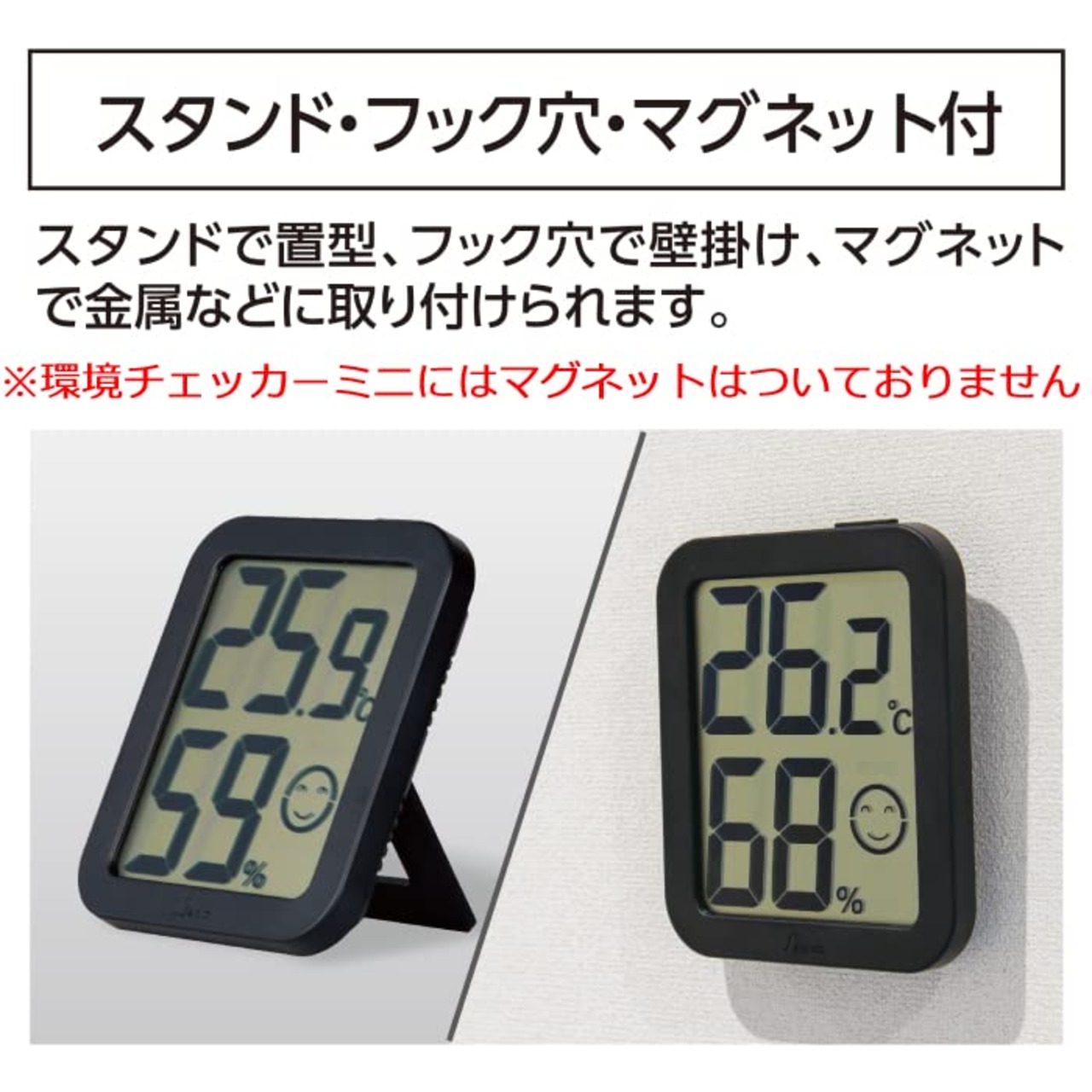 シンワ測定(Shinwa Sokutei) デジタル温湿度計 環境チェッカー ミニ ホワイト 73244