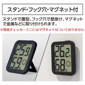 シンワ測定(Shinwa Sokutei) デジタル温湿度計 環境チェッカー ミニ ホワイト 73244