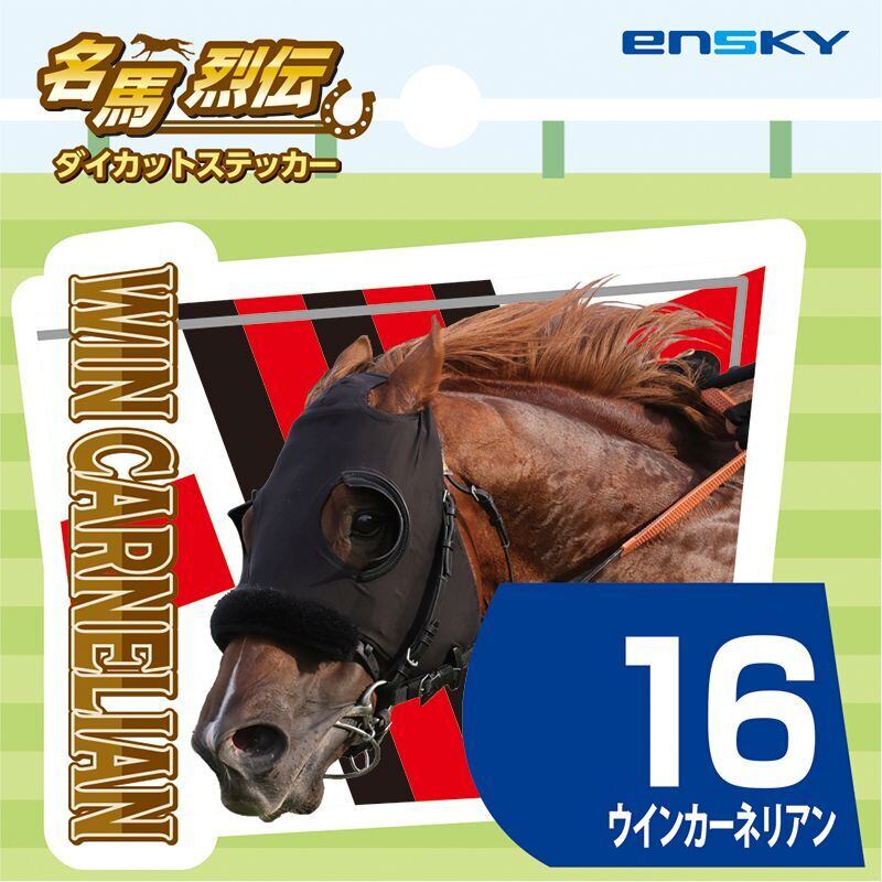 競馬グッズ専門の通販オンラインショップ｜UMAMONO - ウマモノ【公式商品】