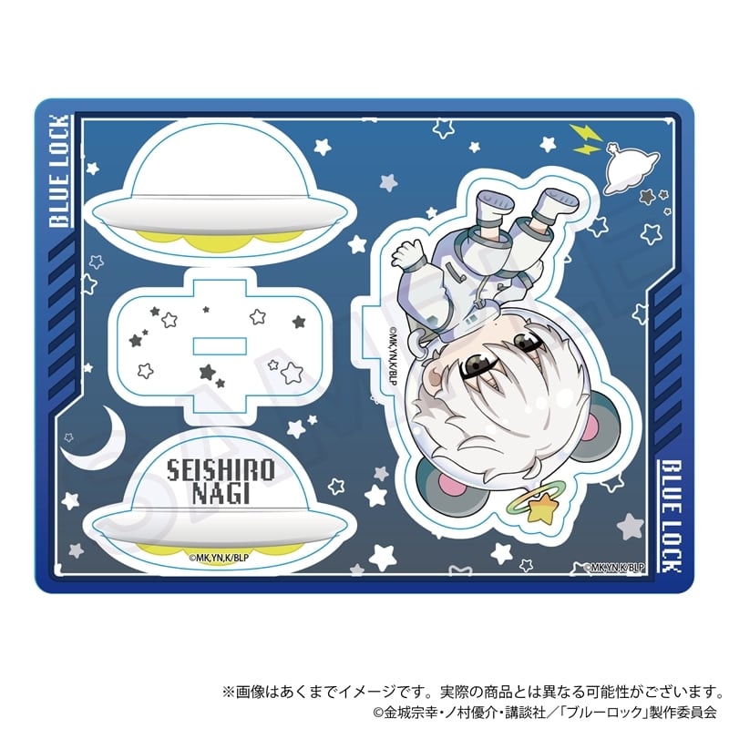ブルーロック」ゆらゆらアクリルスタンド うちゅーじん ver