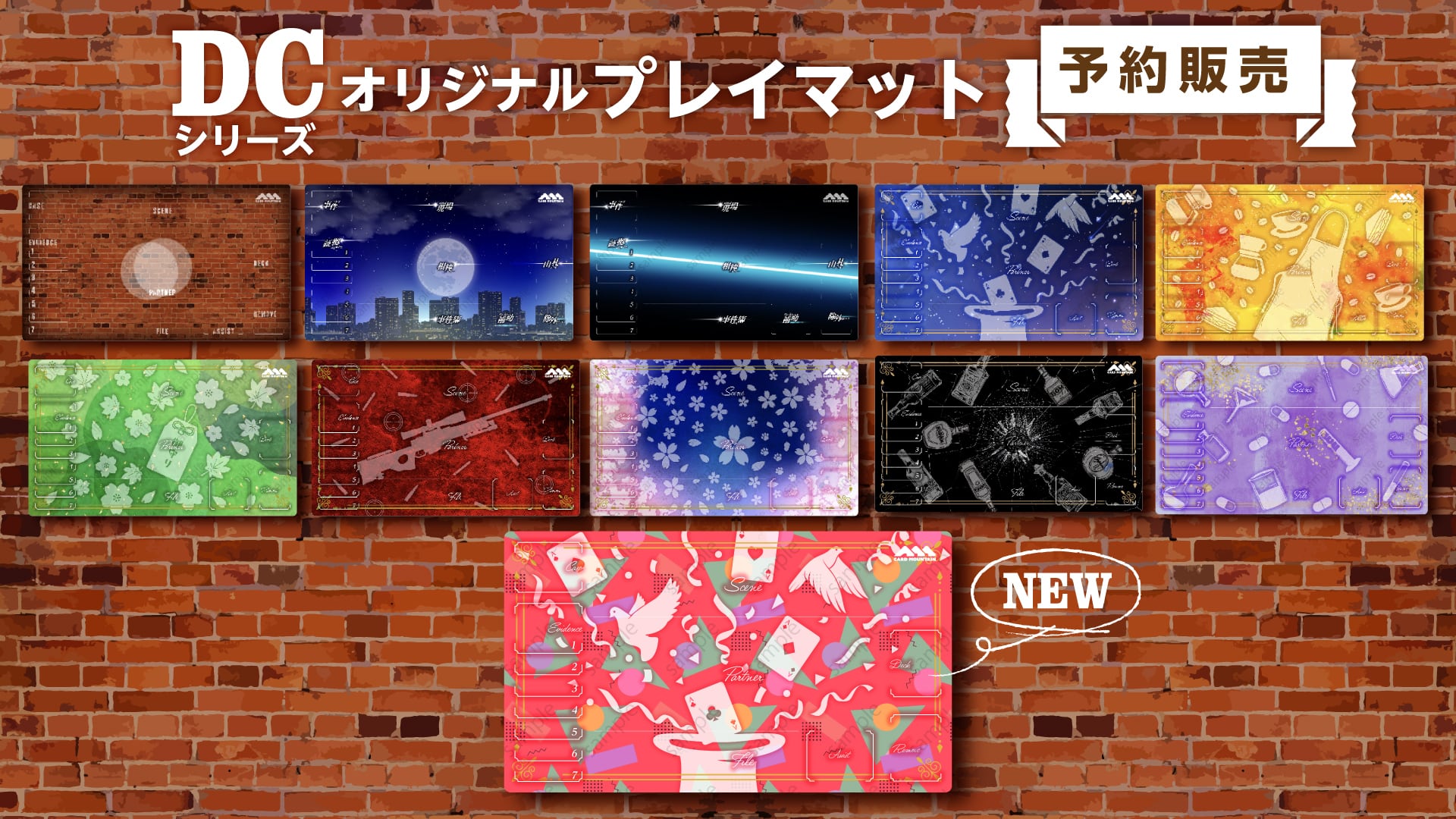 サイバーチューン プレイマット スリーブ 限定景品 プレイマット『[ファンフェス2025愛知]サイバー・チューン』【サプライ