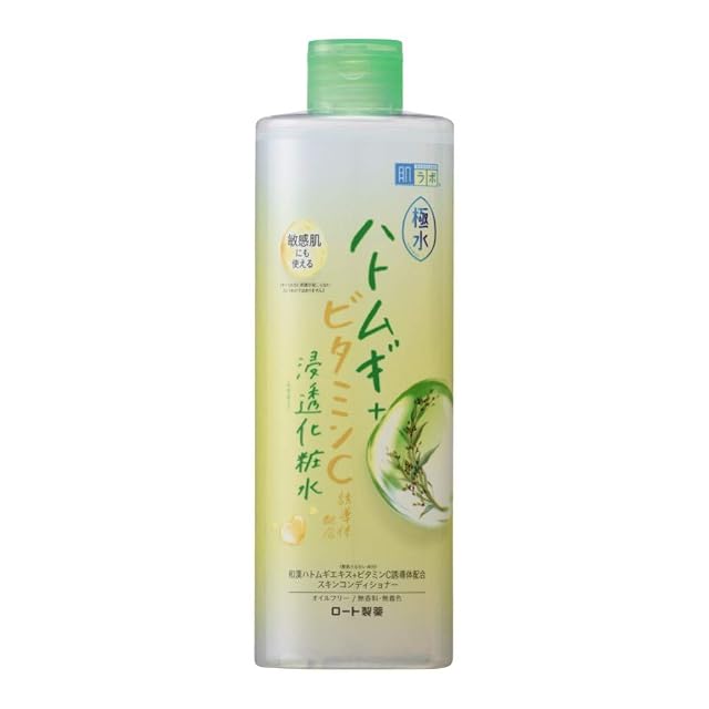 スキンクリアセラム【角質美容液】｜ラベルヴィ | PAY ID