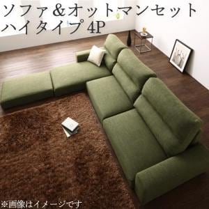 Actus SLOW HOUSE 22万「LAULU」カウチソファ オーク材 3人掛け