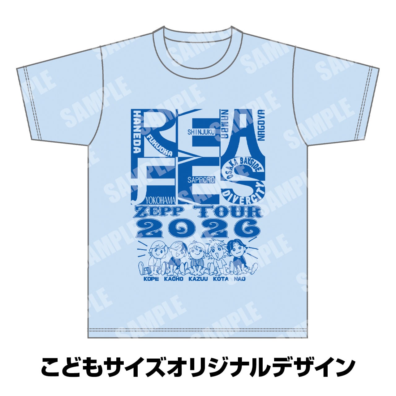 受注商品】リアフェスZeppツアー2026オリジナルキッズTシャツ／かちょ