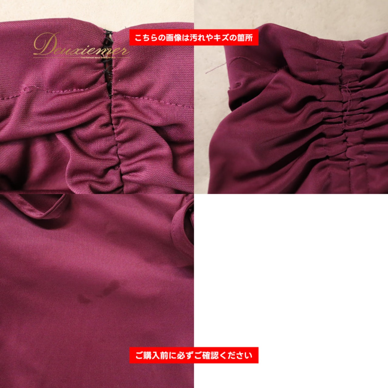 社交ダンス 衣装 Sanline サンリーヌ スカート レッスンウェア パープル系 紫 無地 シンプル フレア ギャザー リボン 華やか かわいい おしゃれ 上品 大人っぽい ダンス 練習 レッスン ダンス衣装 練習着 社交ダンス衣装