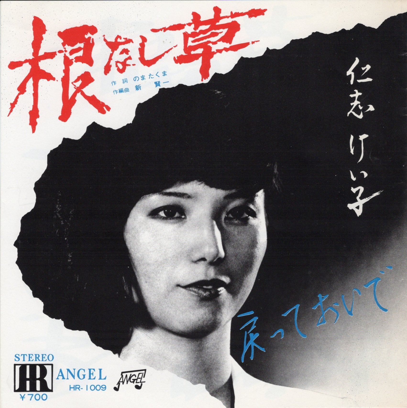 廃盤貴重CD！！八神純子 ／恋のスマッシュ・ヒット Amazon.co.jp: 恋のスマッシュ・ヒット: ミュージック