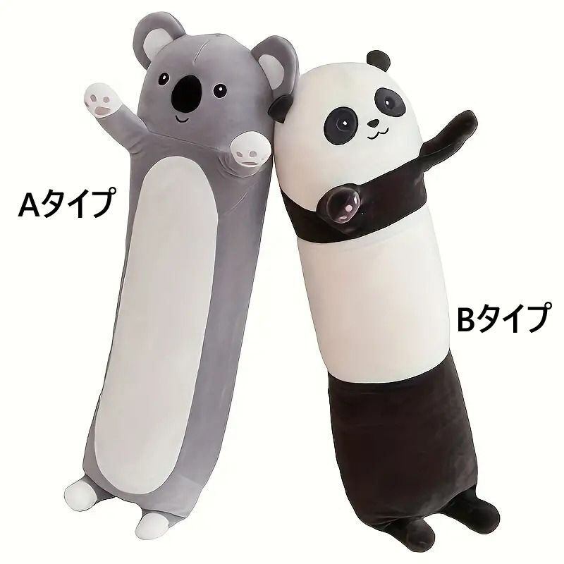 コアラ 枕 抱き枕 ニトリ NITORI コアラ 抱き枕 大サイズ Nウォーム
