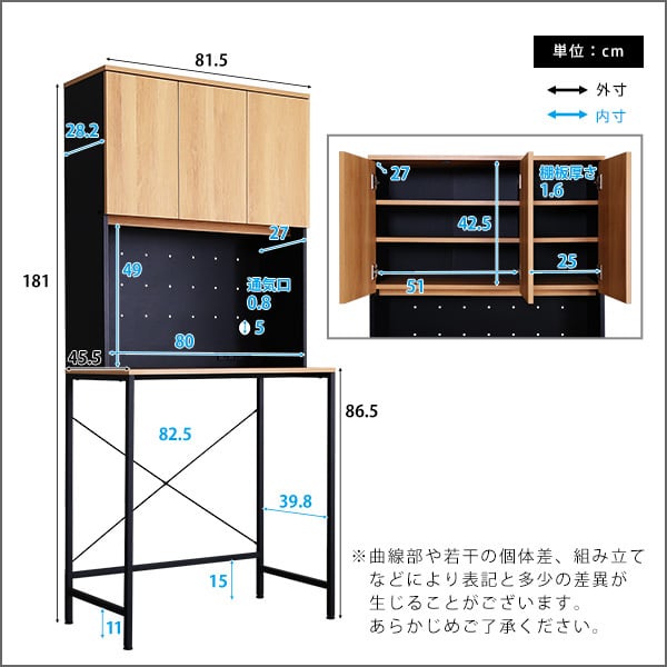 ヴィンテージ30Lごみ箱上ラック ワイドタイプ キッチンラック キッチン