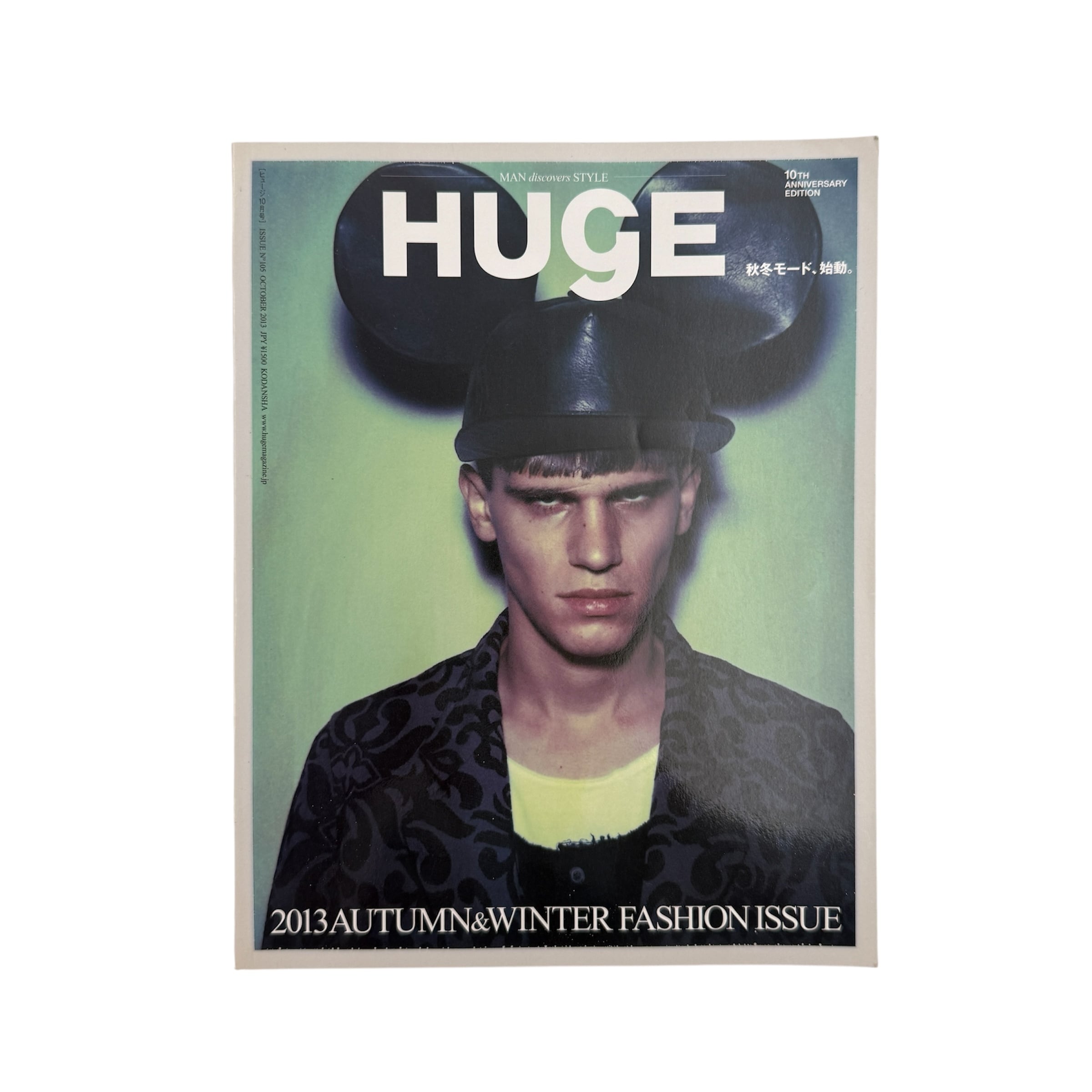 RUNWAY May プラダを着た悪魔2 特別号 エミリー Magazine アン