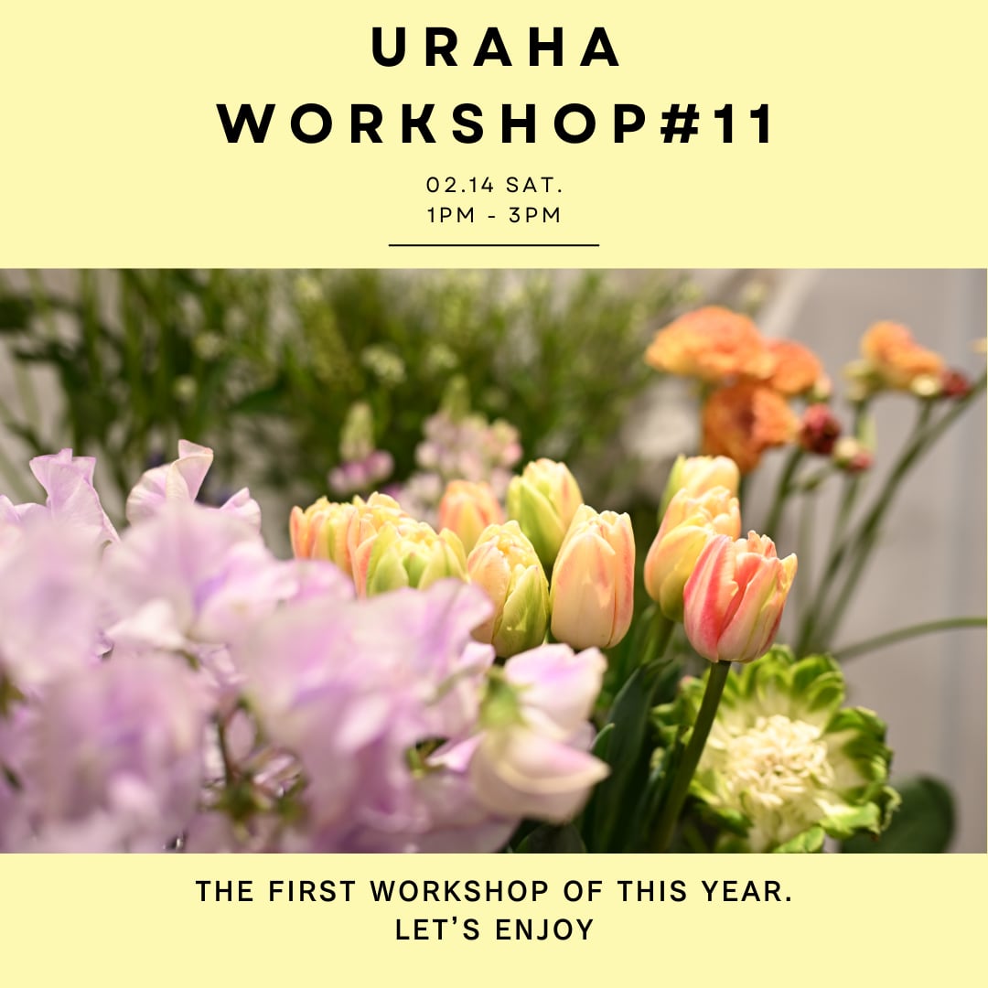WORKSHOP #11｜2026.02.14 Sat. 開催 "レベル不問！季節の花と楽しむ写真レッスン"