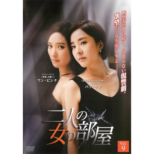 DVD】サミュエル・フラー監督 / ストリート・オブ・ノー/リターン | PAY ID