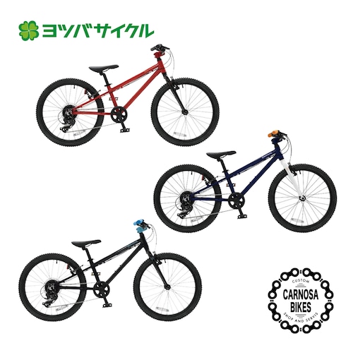 【ヨツバサイクル】YOTSUBA Zero 22 8s [ヨツバ ゼロ 22 8スピード]【店頭お渡し】