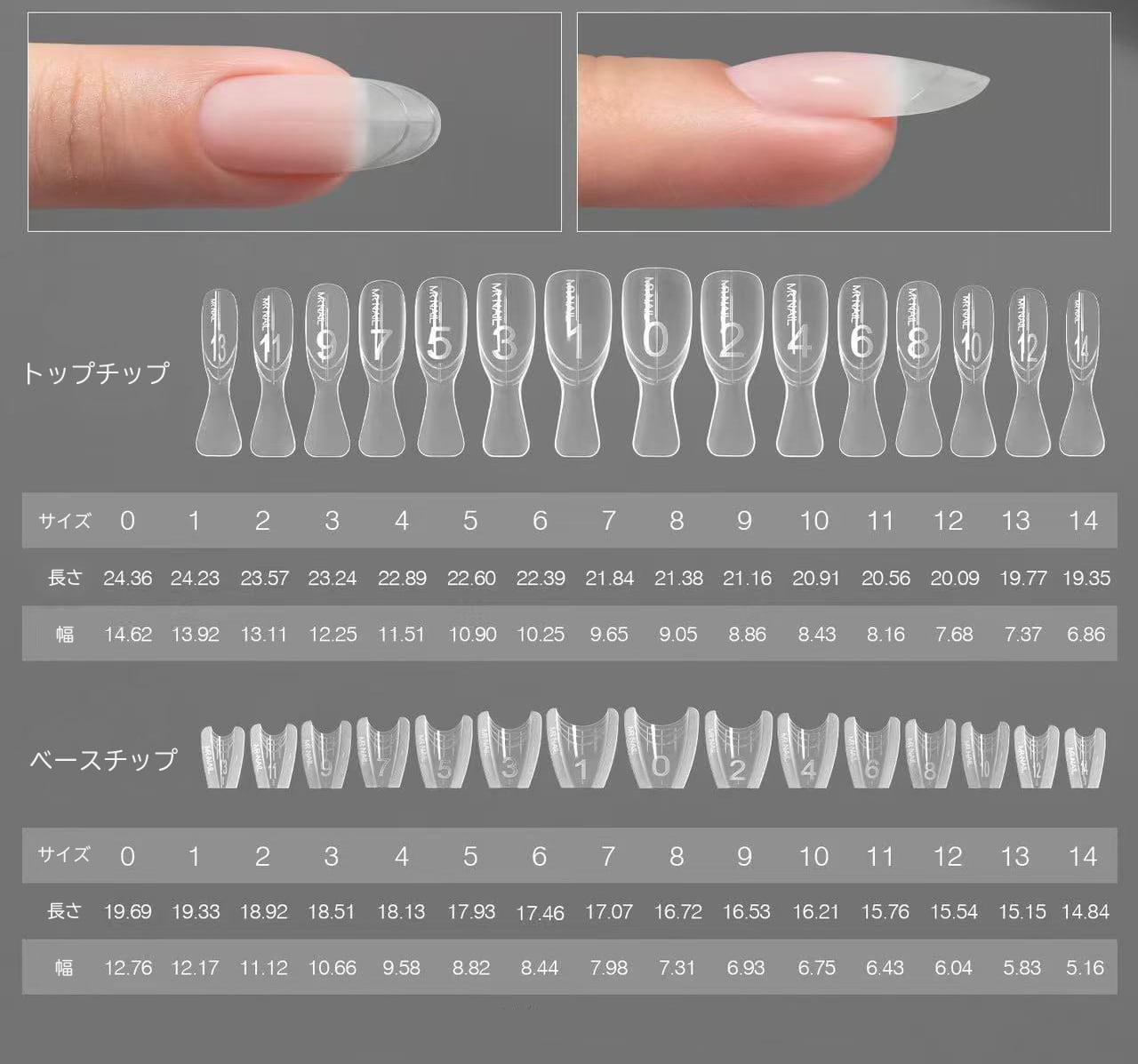 SNSで話題！】サンドウィッチチップ（ショート/オーバルフォルム