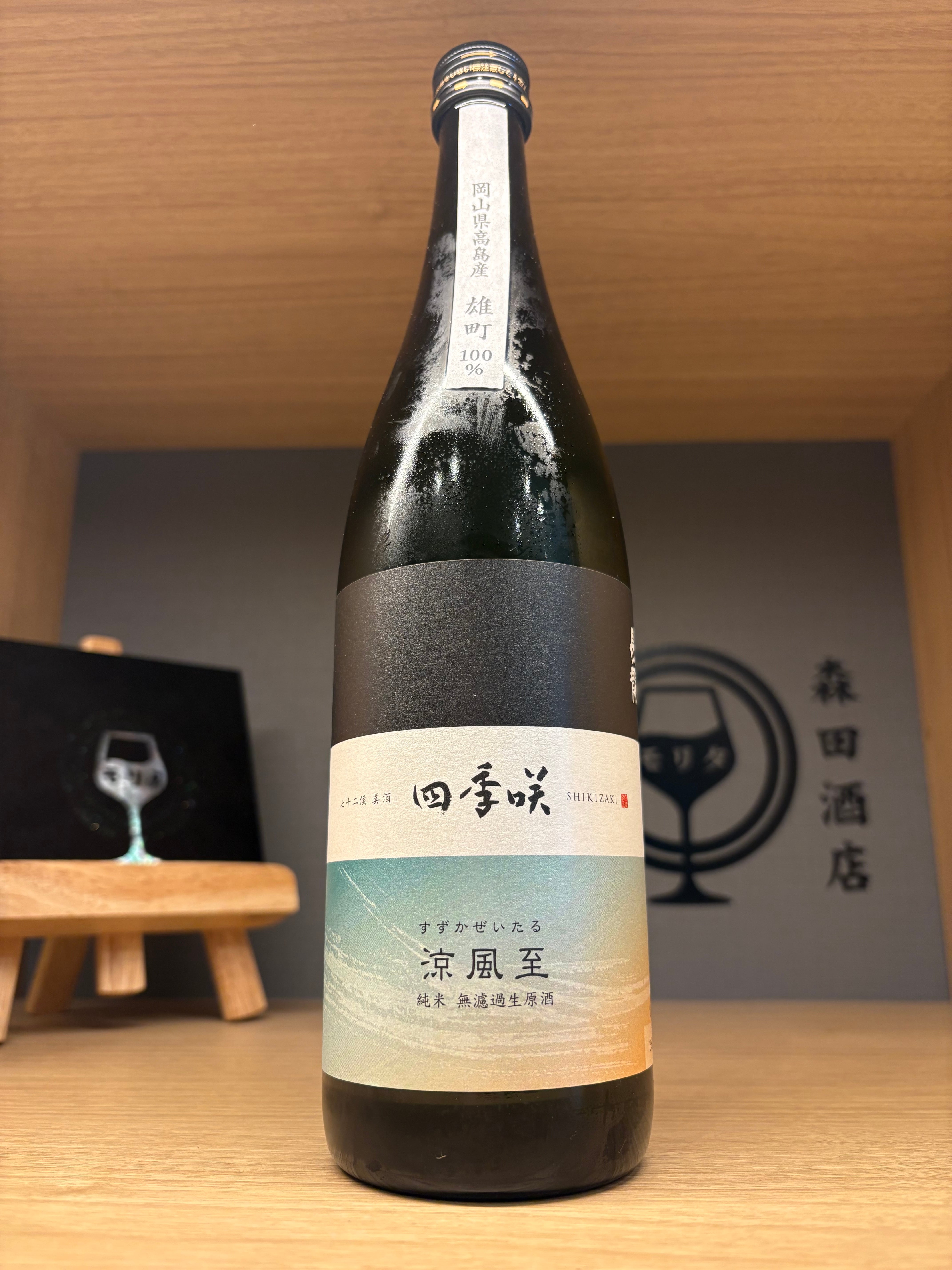 正規品】イチローズモルト 秩父 ダブルディスティラリーズ 700ml