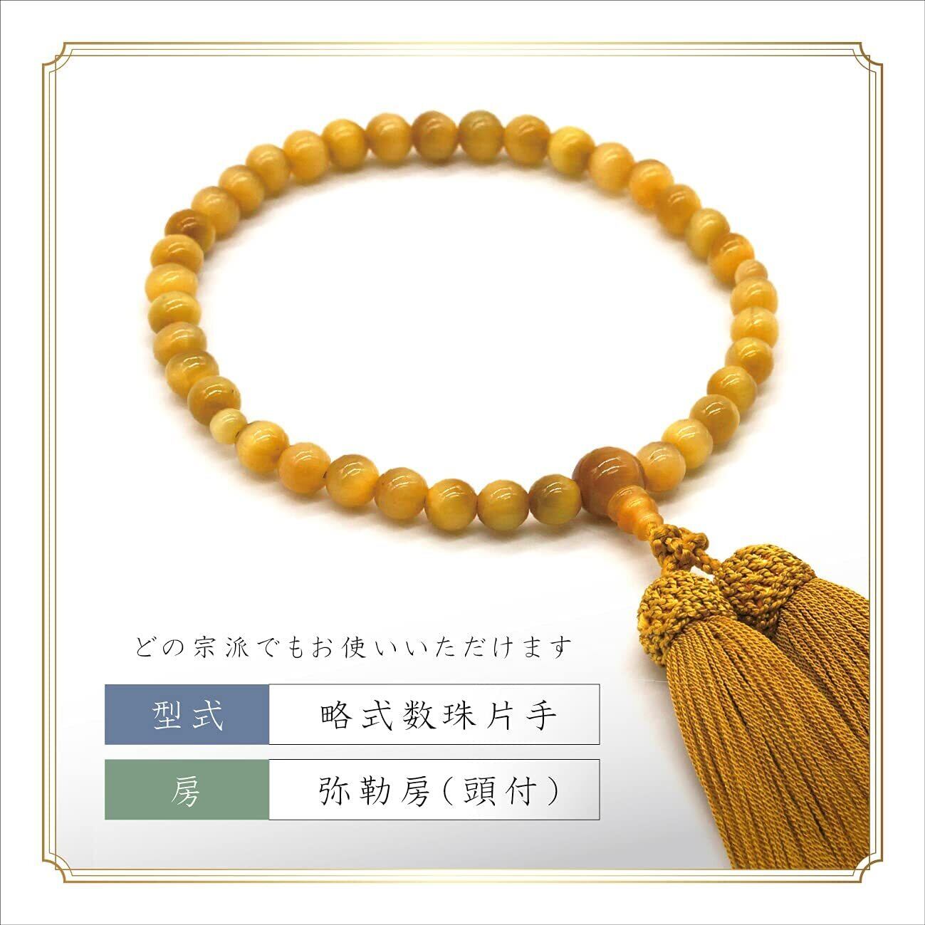 和風飾り玉と金色房のセット 和玉と結びの髪飾り(深緑) | 工房ton