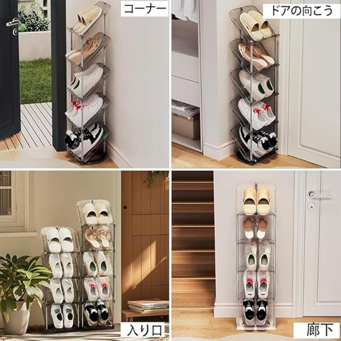 ITACHENG] シューズラック スリム 靴収納 斜め置き おしゃれ オープン 