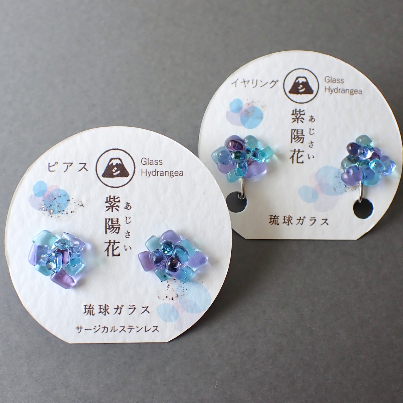 季節限定! あじさい