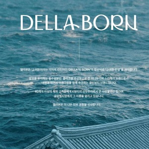 【Della Born】BIO HYDOROGEL MASK
