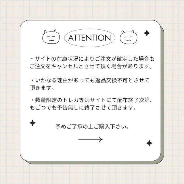 数量限定スビンインセンネッコ特典！☆TXT スビン 着用！【COVERNAT