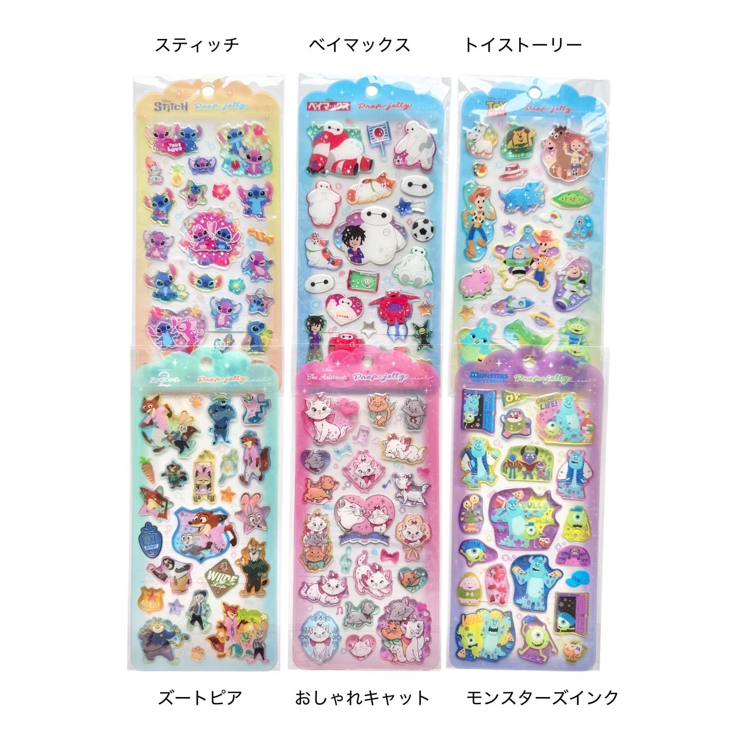 ディズニードロップジェリーシール クラックス | Jewelie